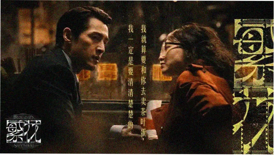星辰视频高清在线观看免费观看 - 热门推荐